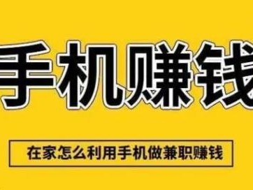 扬州网上有哪些0撸网赚项目？