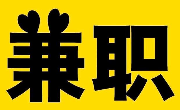 扬州网上兼职哪里找