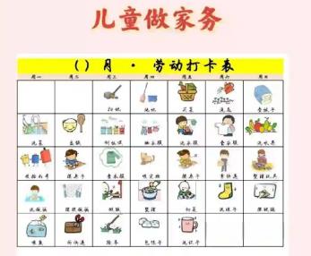 扬州儿童做家务年龄对照表
